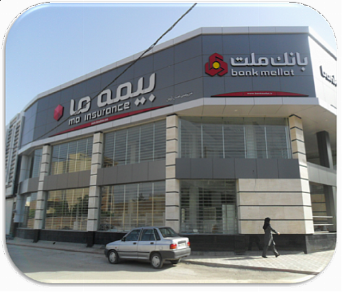 پرداخت  4/5 میلیارد ریال خسارت آتش سوزی از سوی بیمه ما